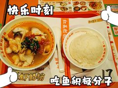 -红荔村肠粉(岗厦店)