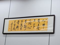 -阿城海鲜捞化(上下杭店)