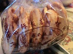 -上海国际饭店