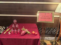 -杭州香格里拉·香宫中餐厅