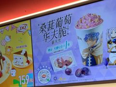 -DQ·蛋糕·冰淇淋(五棵松万达店)