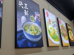 -顶巧鸡汤馄饨(虹口总店)