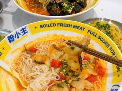 -粉小主·贵州酸汤牛肉粉(南京仙林金鹰店)