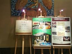 -良渚君澜度假酒店·中餐厅