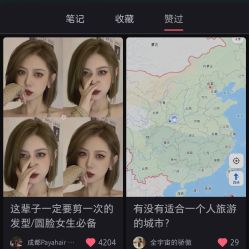-侨治发型