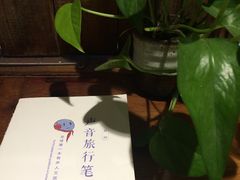 -阿木舂记·特色小吃(平江路店)