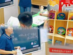 -昂立少儿成长中心(浦东蓝村路地铁站校区)