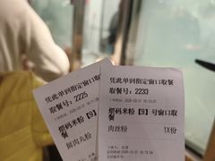 -易裕和·长沙米粉(竹塘西路店)