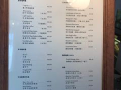 菜单-中国油画院咖啡馆