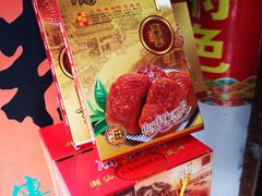 -胡荣泉(太平路店)