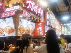 -周小亮丁家坡洋芋(全国总店)