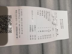 -一品粤珍轩(吴中路店)