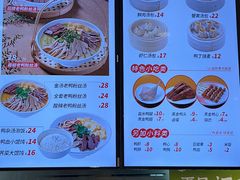 -鸭得堡老鸭汤·鸭血粉丝(南京博物院店)