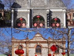 门面-北京动物园