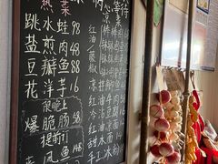 -艺味深尝(云锦路店)