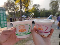-中国科学院华南植物园