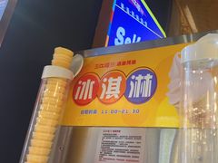 -三江源活鱼现烤(维多利摩尔城店)