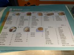 菜单-晨间厨房·三明治(厦门一中店)