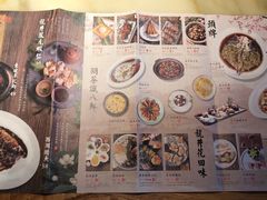 -绿茶餐厅(广州天河城店)