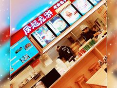-好适口小小鲜肉包(双安店)