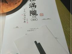 -桂满陇天书(南京德基旗舰店)