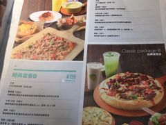 菜单-波比Pizza(新城店)