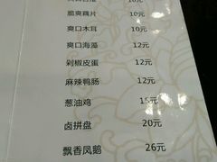 -弄堂面馆(金运路店)