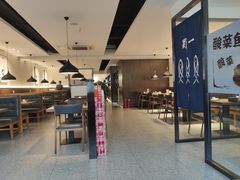 -YUOZUO渝作·川渝冒肚(崂山店)