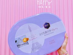 -御品轩(高新店)