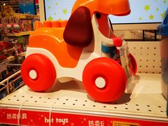 -TOYSRUS玩具反斗城(苏州中心店)