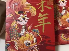 -祥禾饽饽铺·中式糕点(北京来福士店)