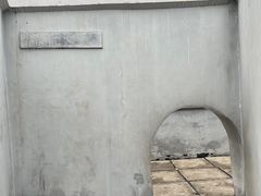 -汤阴县羑里周易博物馆