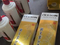 -醉真实酒批发行·茅台·五粮液·红酒寄卖回收