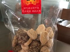 -二斗栗子(黄河道店)