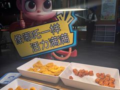 -安徽高速开元国际大酒店·地中海自助餐厅