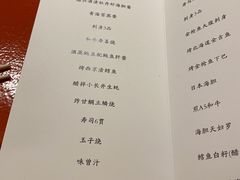 -鮨青(恒基名人购物中心店)