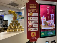 -麦当劳(东方时代广场分店)