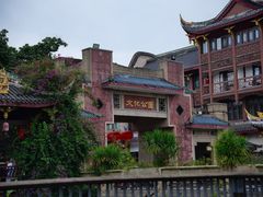 -成都市文化公园
