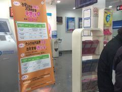 -中国移动(平利路营业厅)