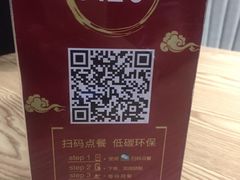 -老九圆山西面馆(CBD店)