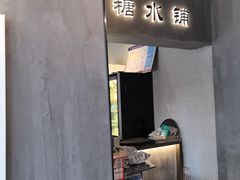 -张翻越·川渝冒菜·武汉黑鸭煲(城北万象城店)