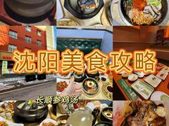 -长顺参鸡汤店(西塔总店)