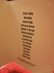 -万丽天津宾馆宴会厅
