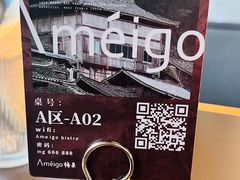 -Ameigo梅果·云贵川bistro(长宁来福士店)