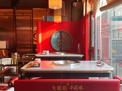 -大龙燚火锅(太古里店)