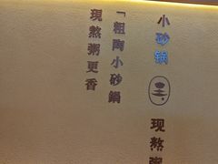 -吴家·非遗淮扬小馆(镇江万达广场店)