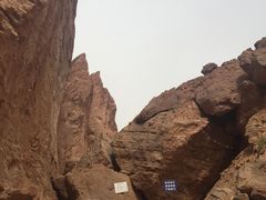 -天山神秘大峡谷