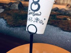 -Seesaw Coffee(朝阳大悦城店)