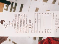 -喜茶(上海正大广场店)
