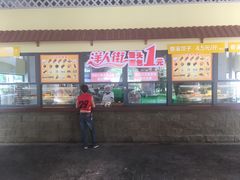 -美心红酒小镇游乐园